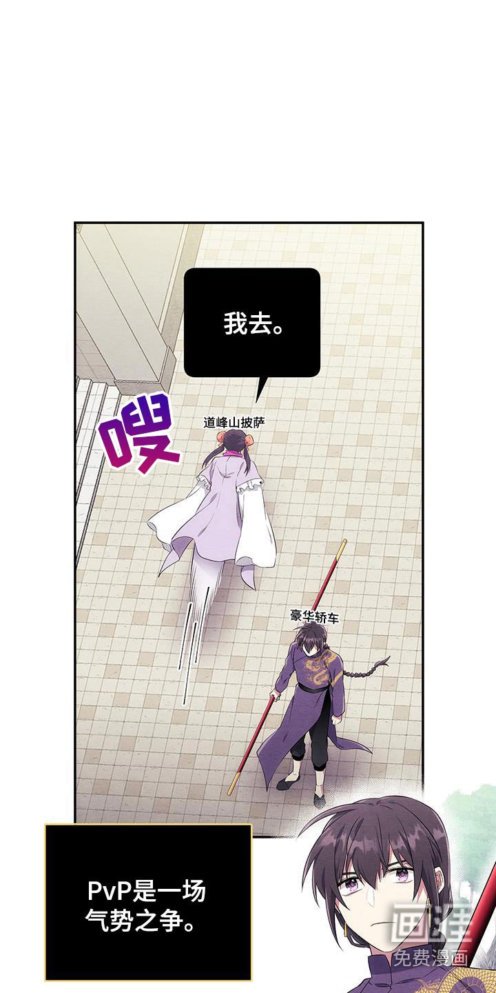 第28章：能赢不