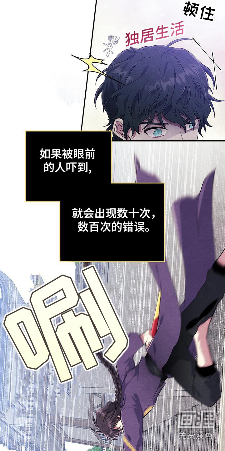 第28章：能赢不