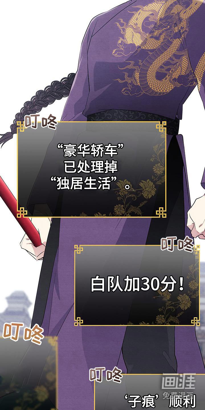 第28章：能赢不