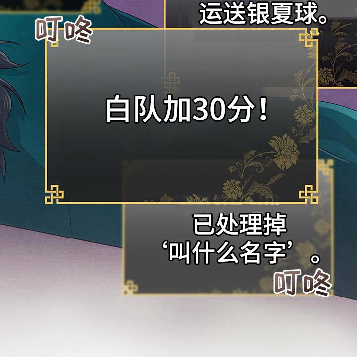 第28章：能赢不