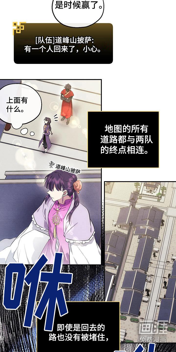 第28章：能赢不