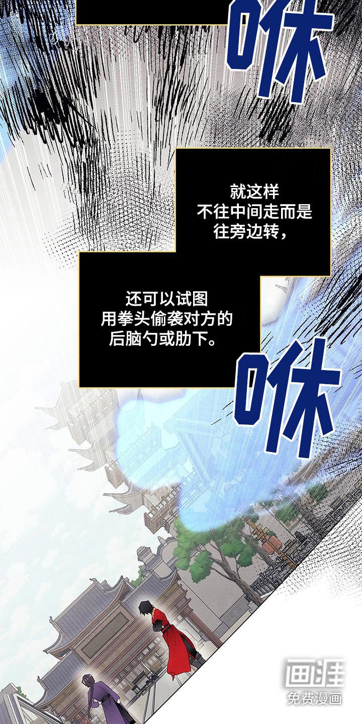第28章：能赢不
