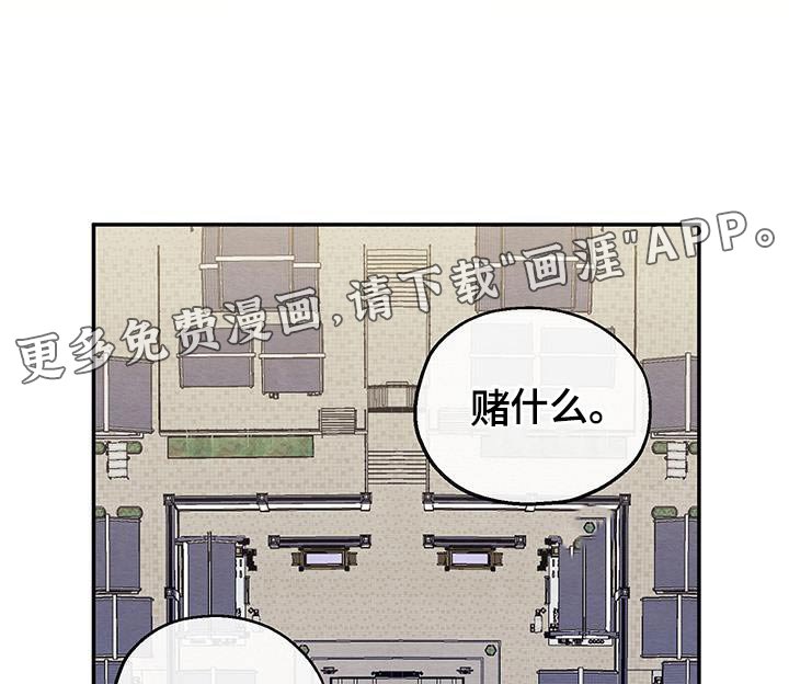 第29章：获胜