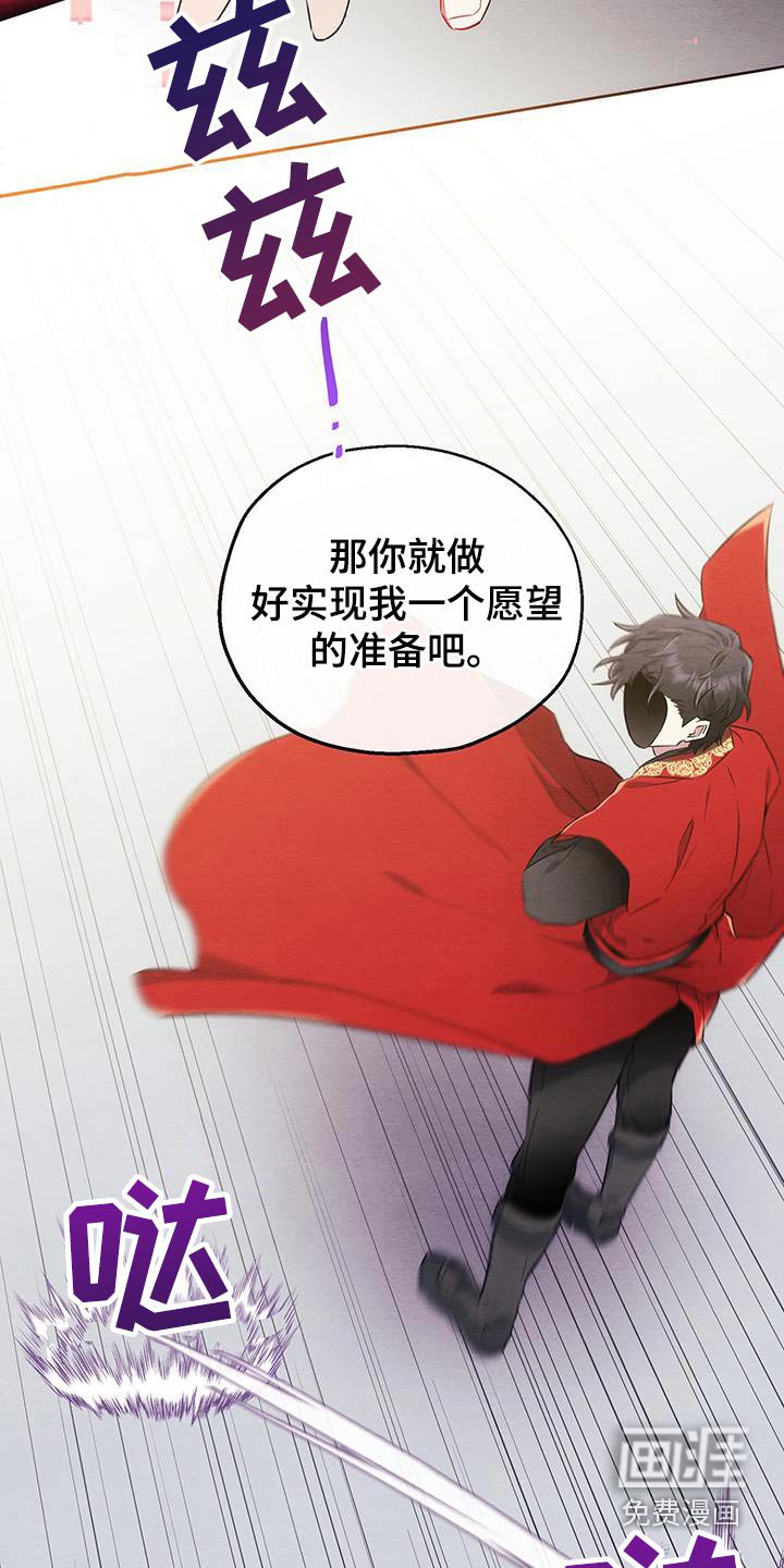 第29章：获胜