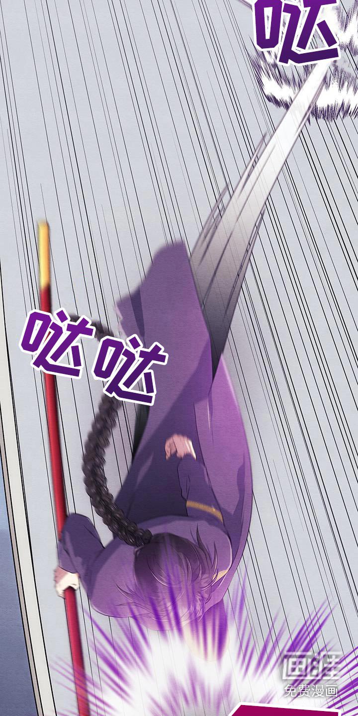 第29章：获胜
