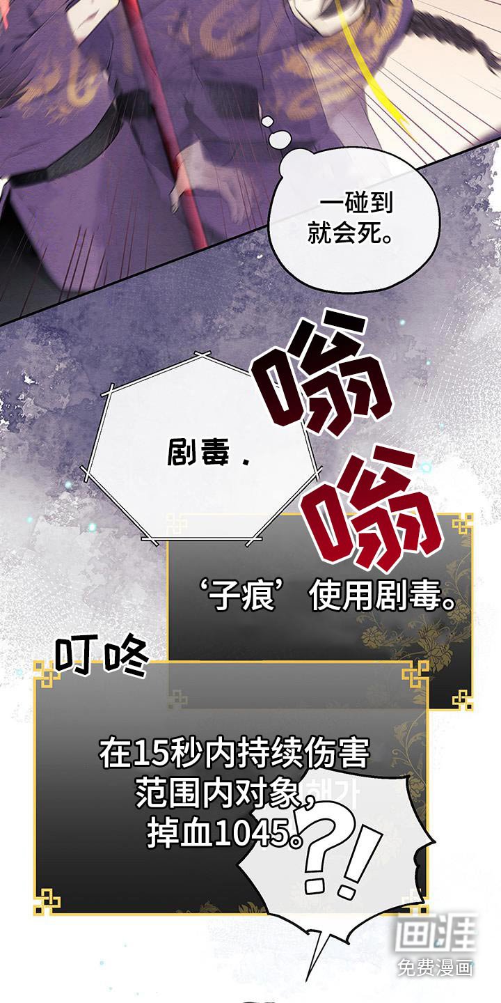 第29章：获胜