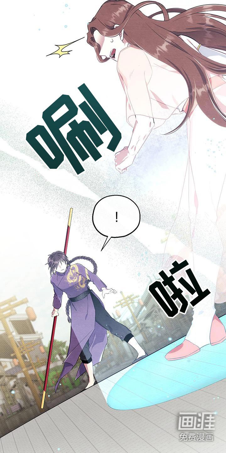 第29章：获胜