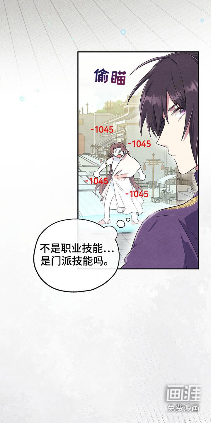 第29章：获胜