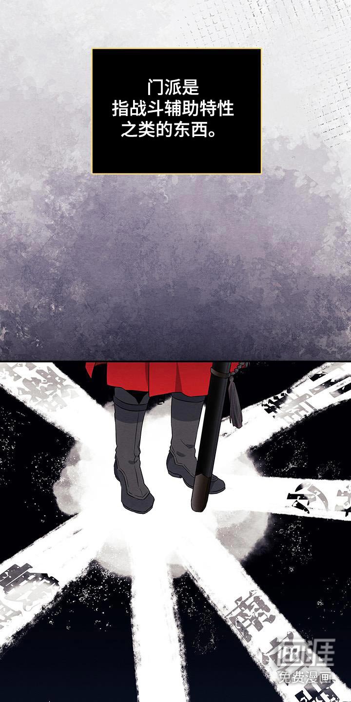 第29章：获胜