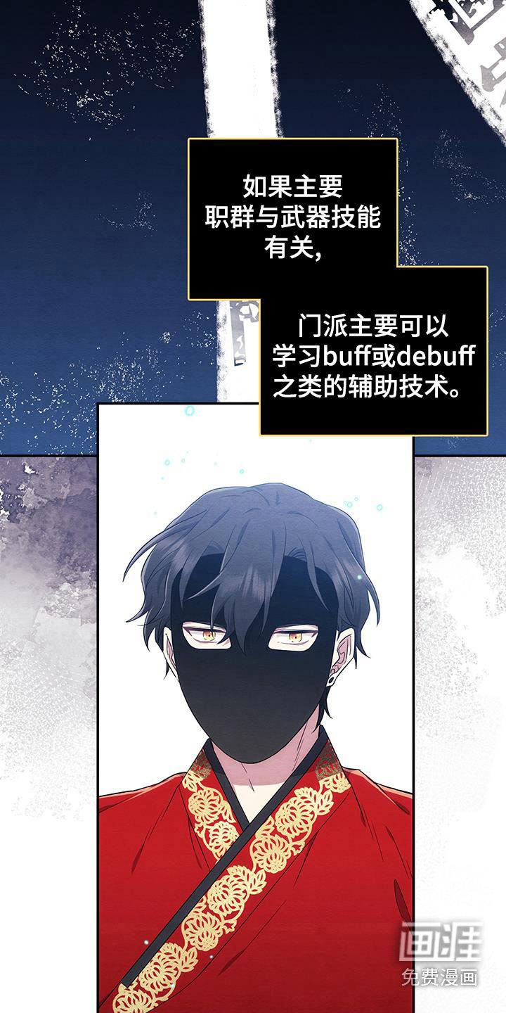 第29章：获胜
