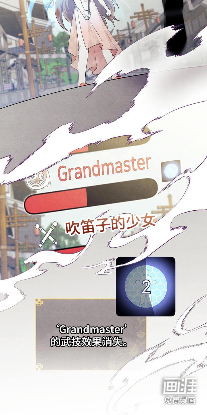 第29章：获胜