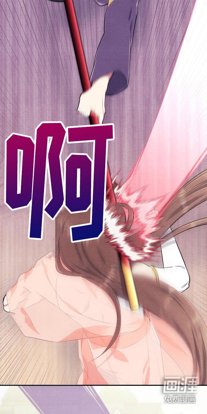 第29章：获胜