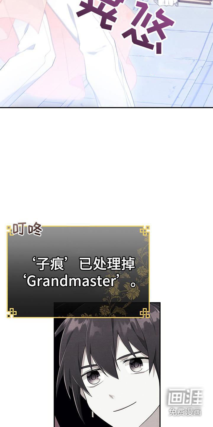 第29章：获胜