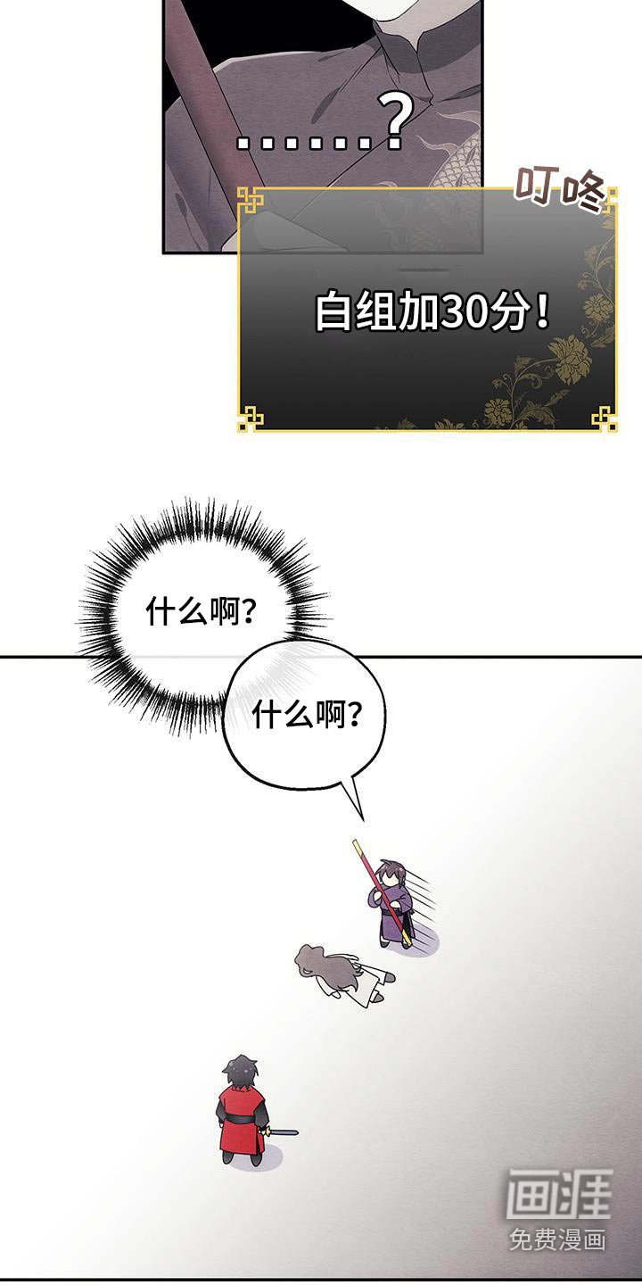 第29章：获胜