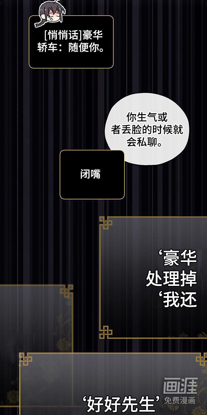 第29章：获胜
