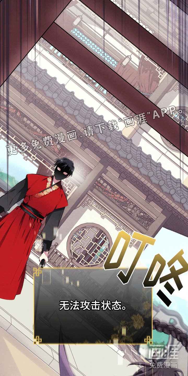第3章：组队