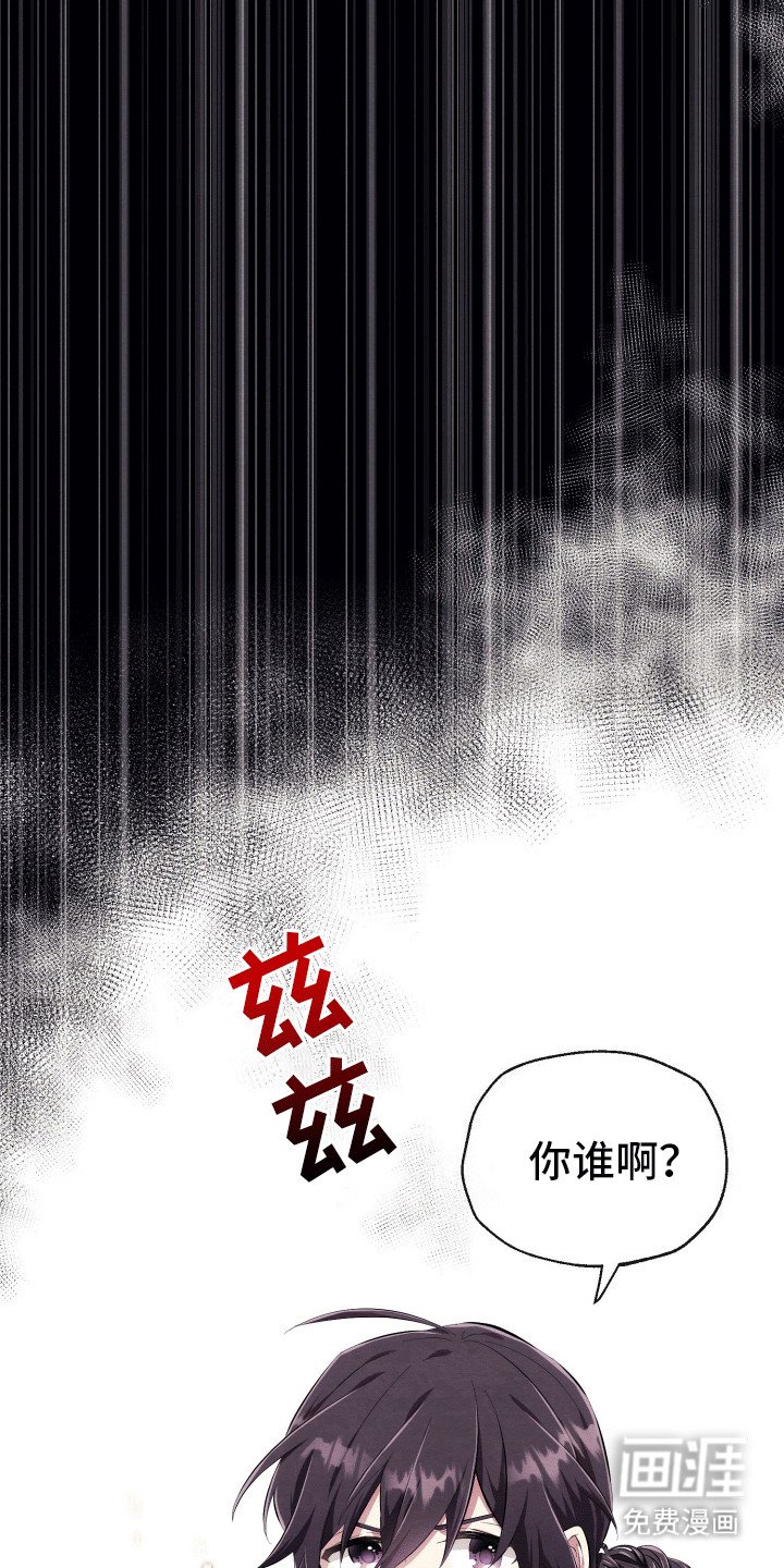 第3章：组队