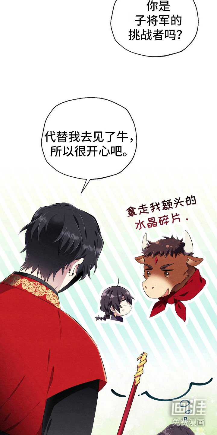 第3章：组队
