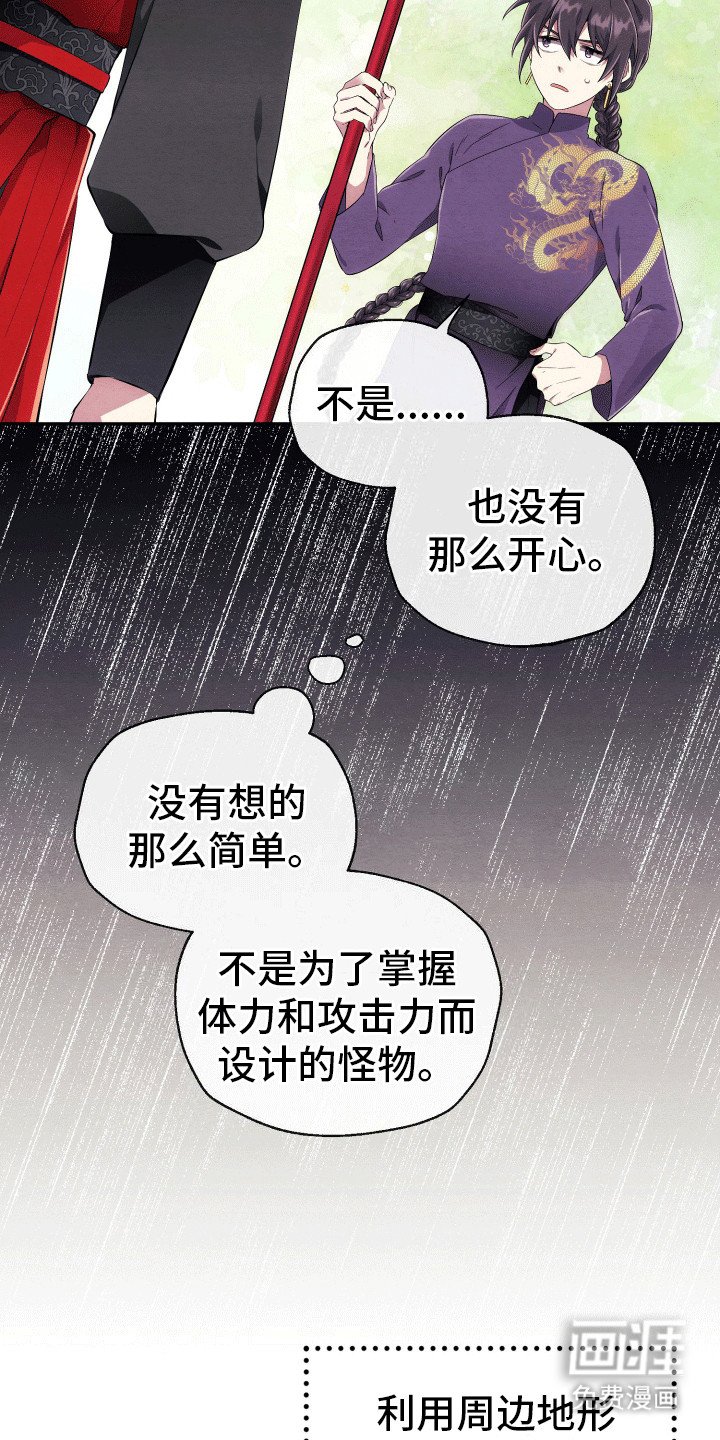 第3章：组队