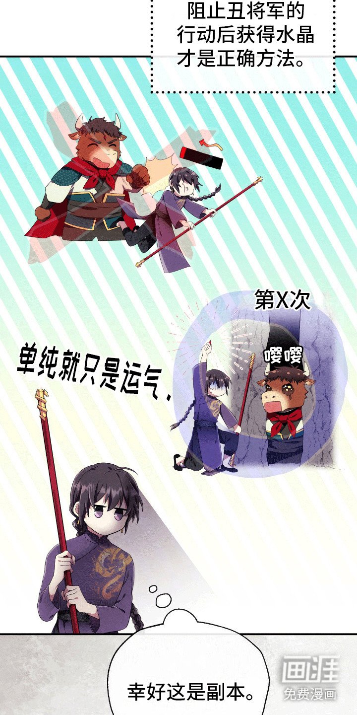 第3章：组队