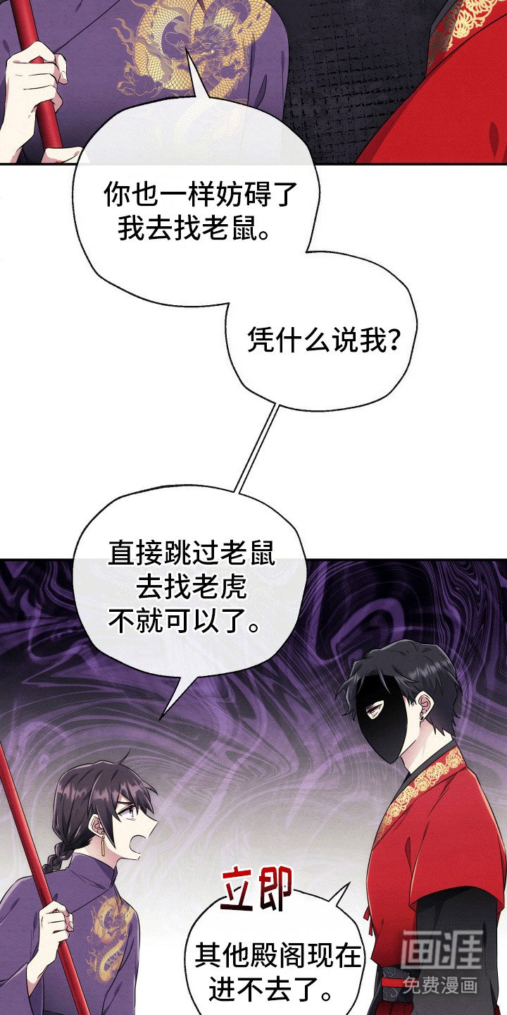 第3章：组队