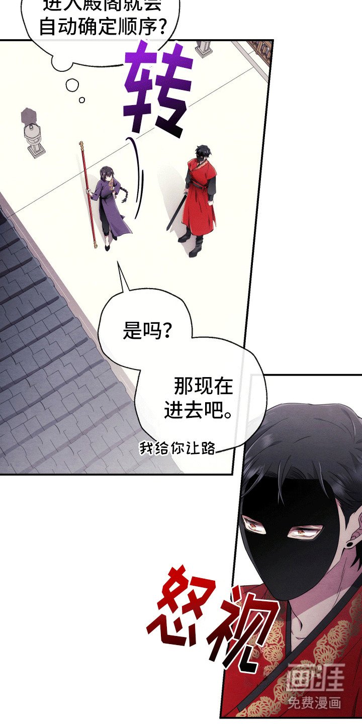 第3章：组队