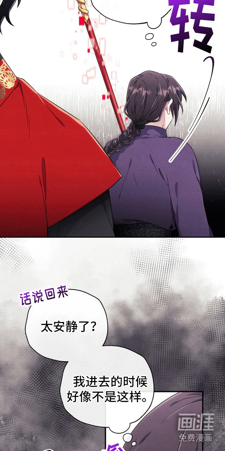 第3章：组队