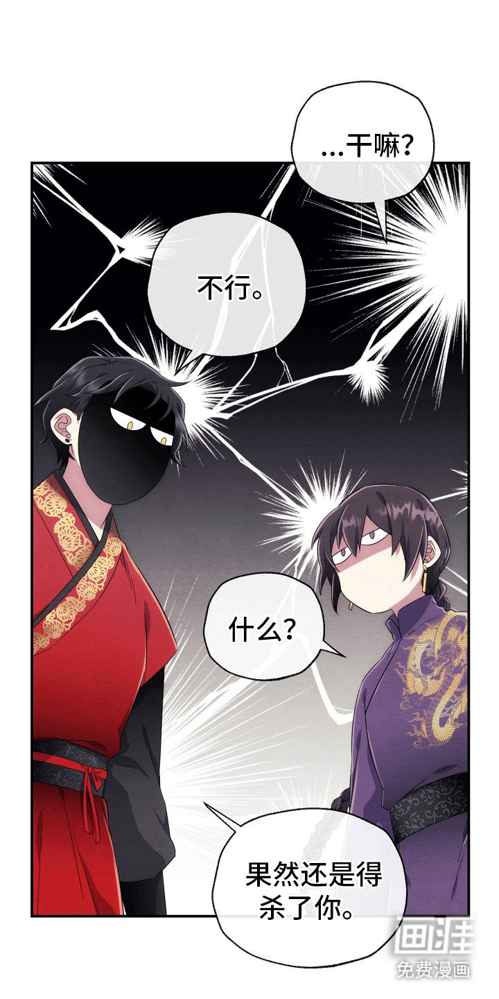 第3章：组队