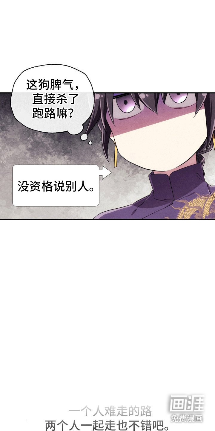 第3章：组队
