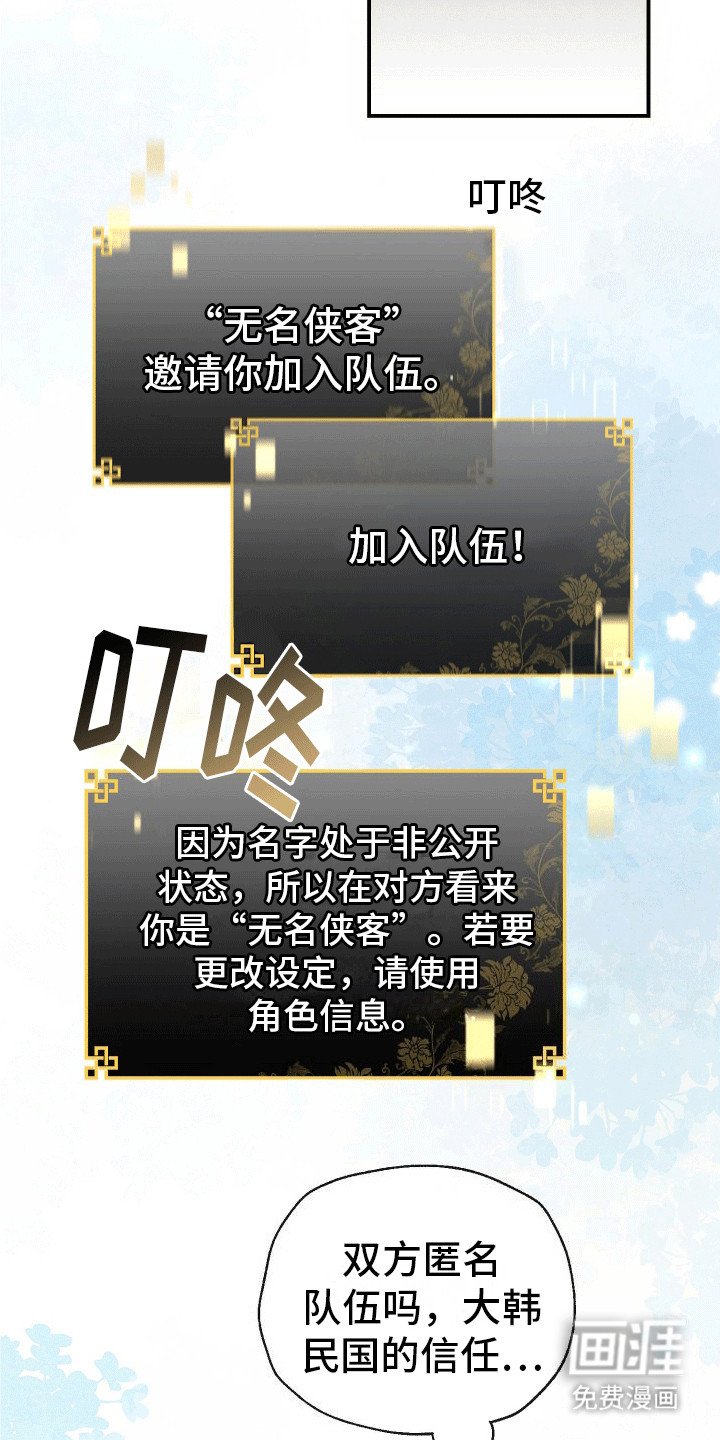 第3章：组队