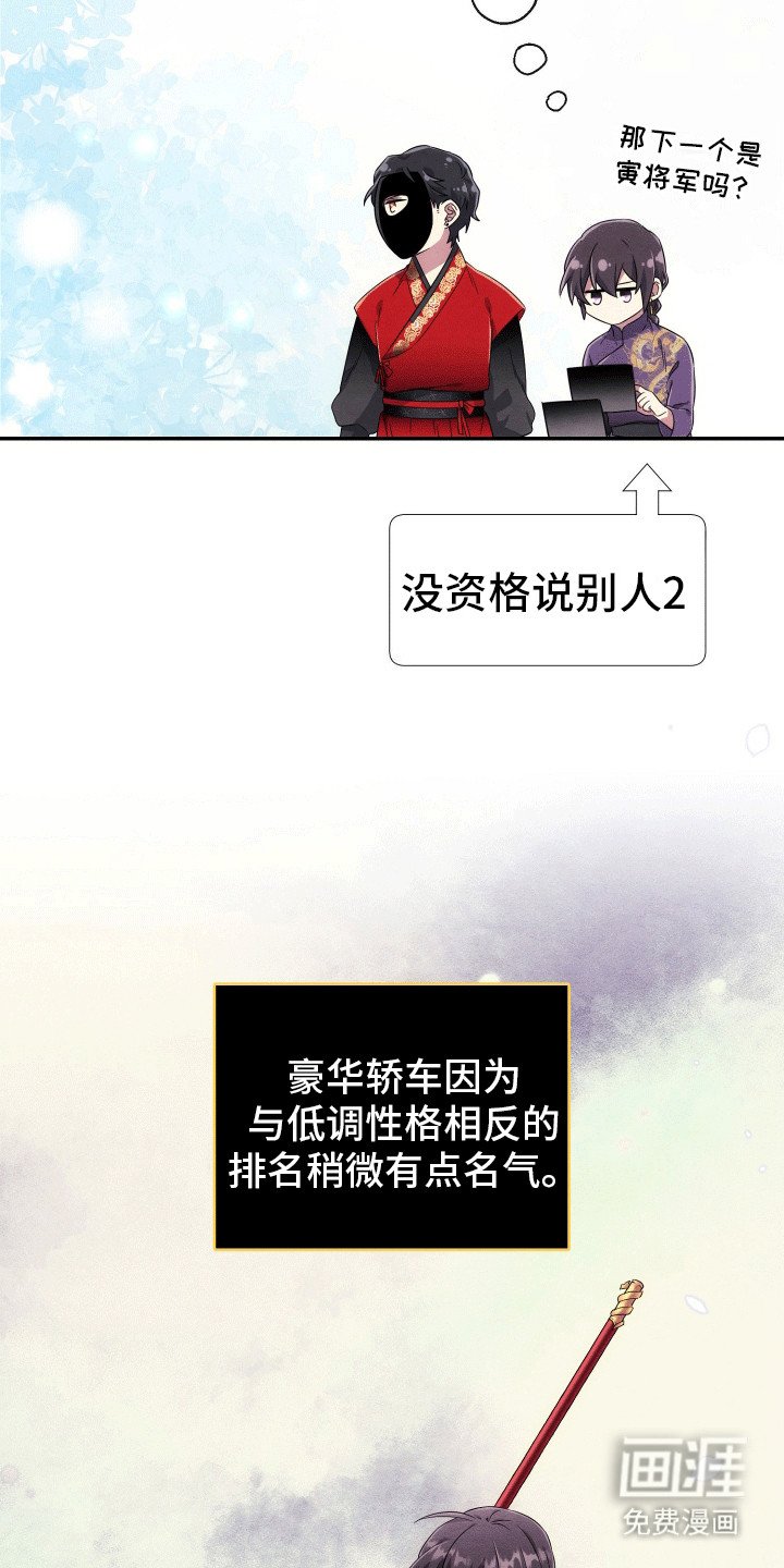 第3章：组队
