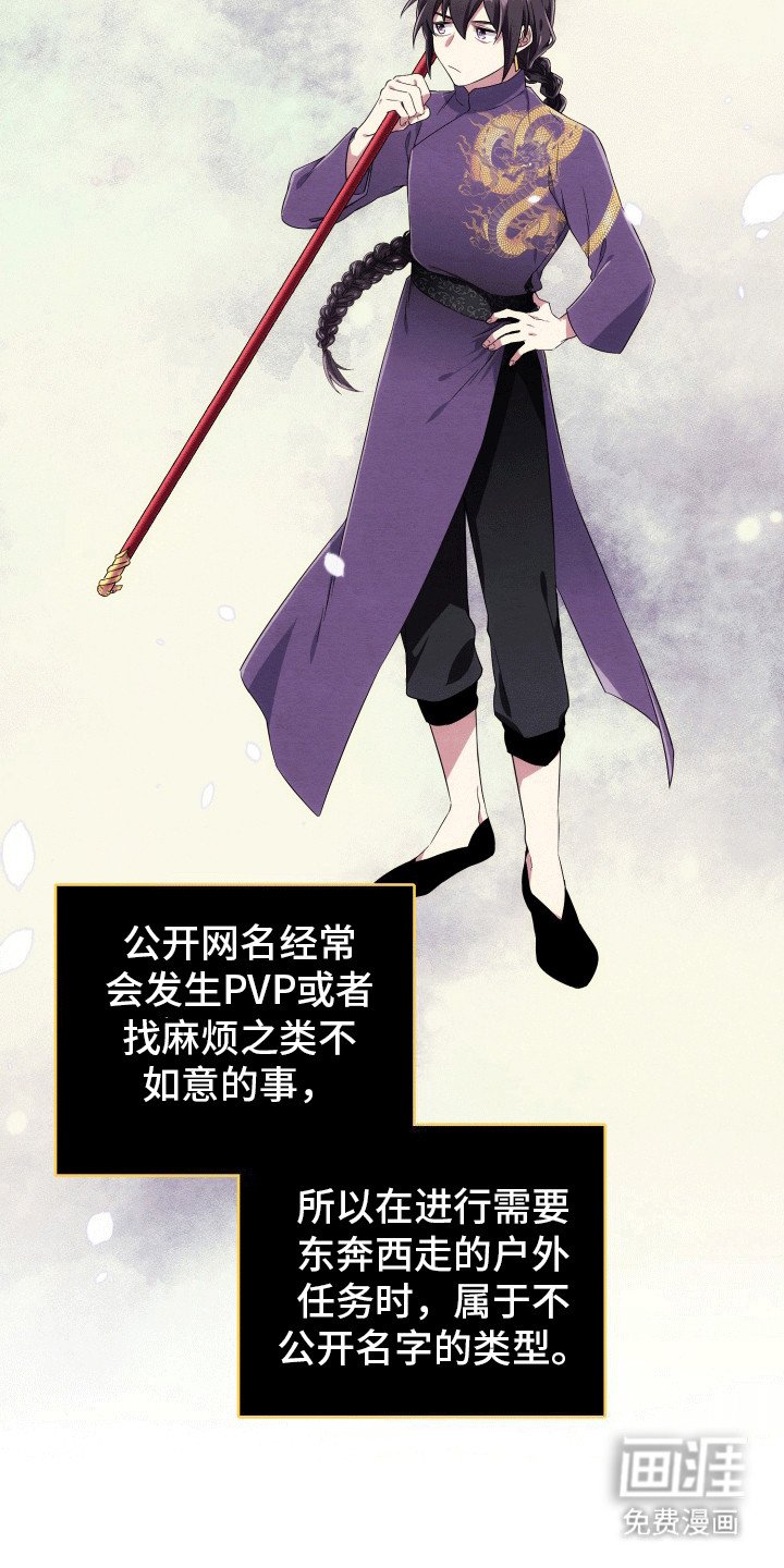 第3章：组队
