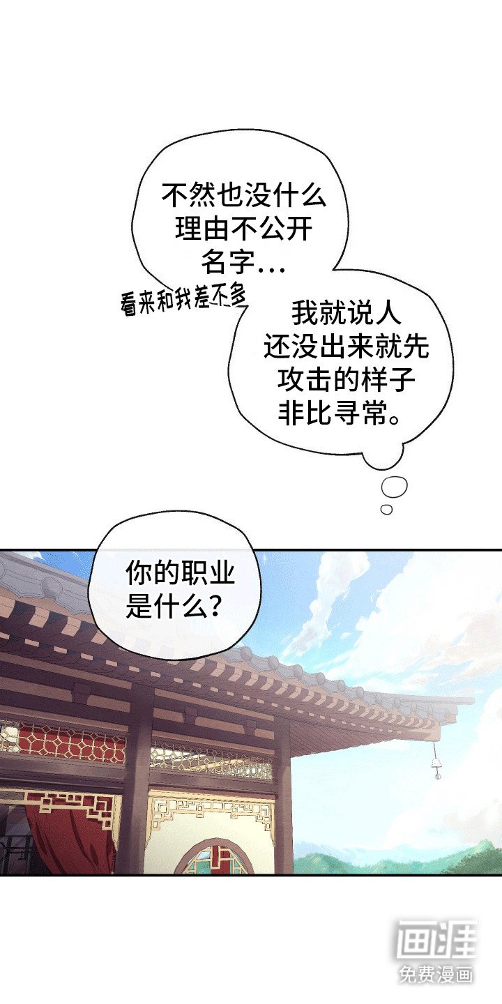 第3章：组队
