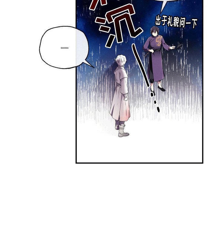 第3章：组队