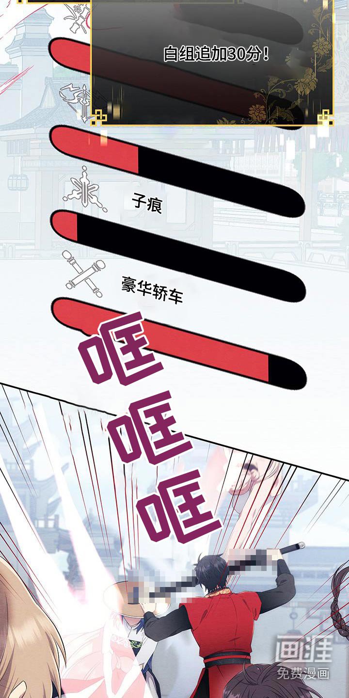 第30章：不用担心