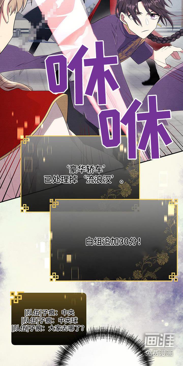 第30章：不用担心