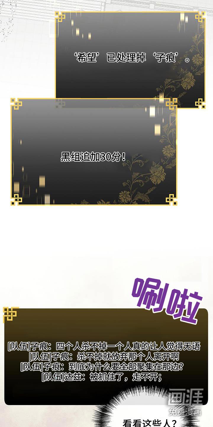 第30章：不用担心