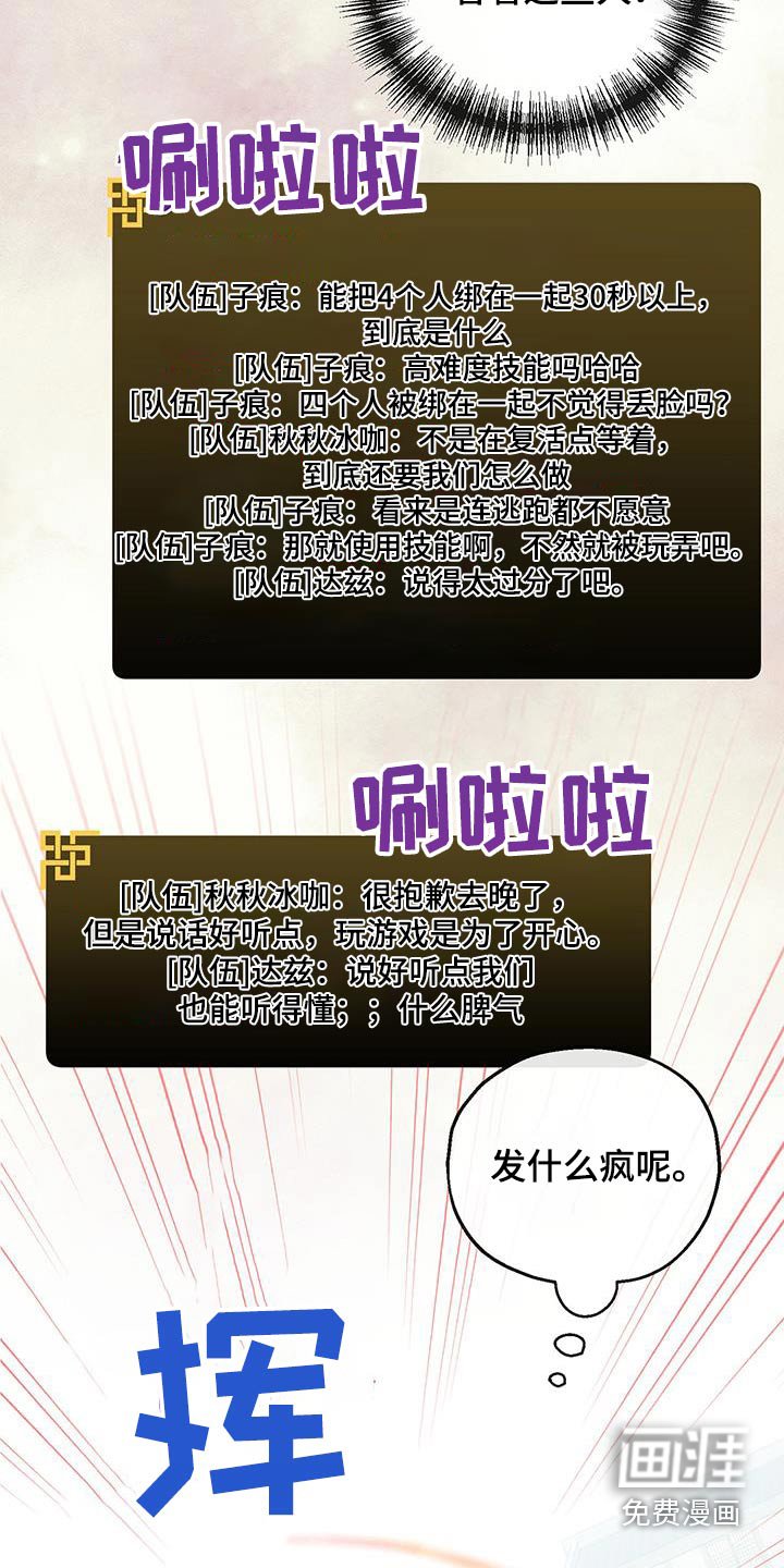 第30章：不用担心
