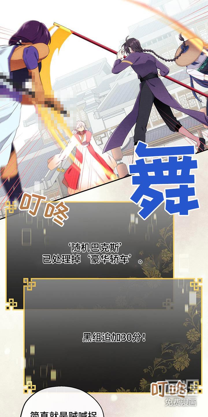 第30章：不用担心