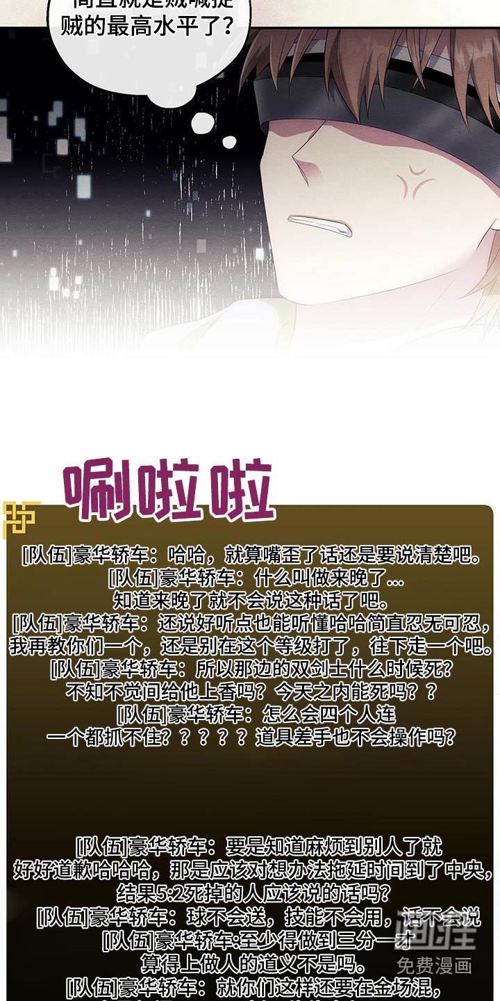 第30章：不用担心