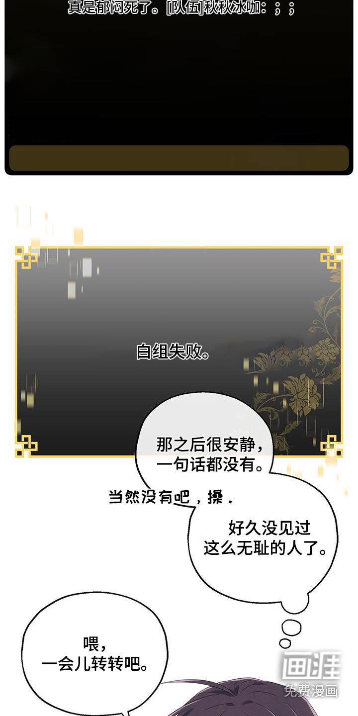 第30章：不用担心