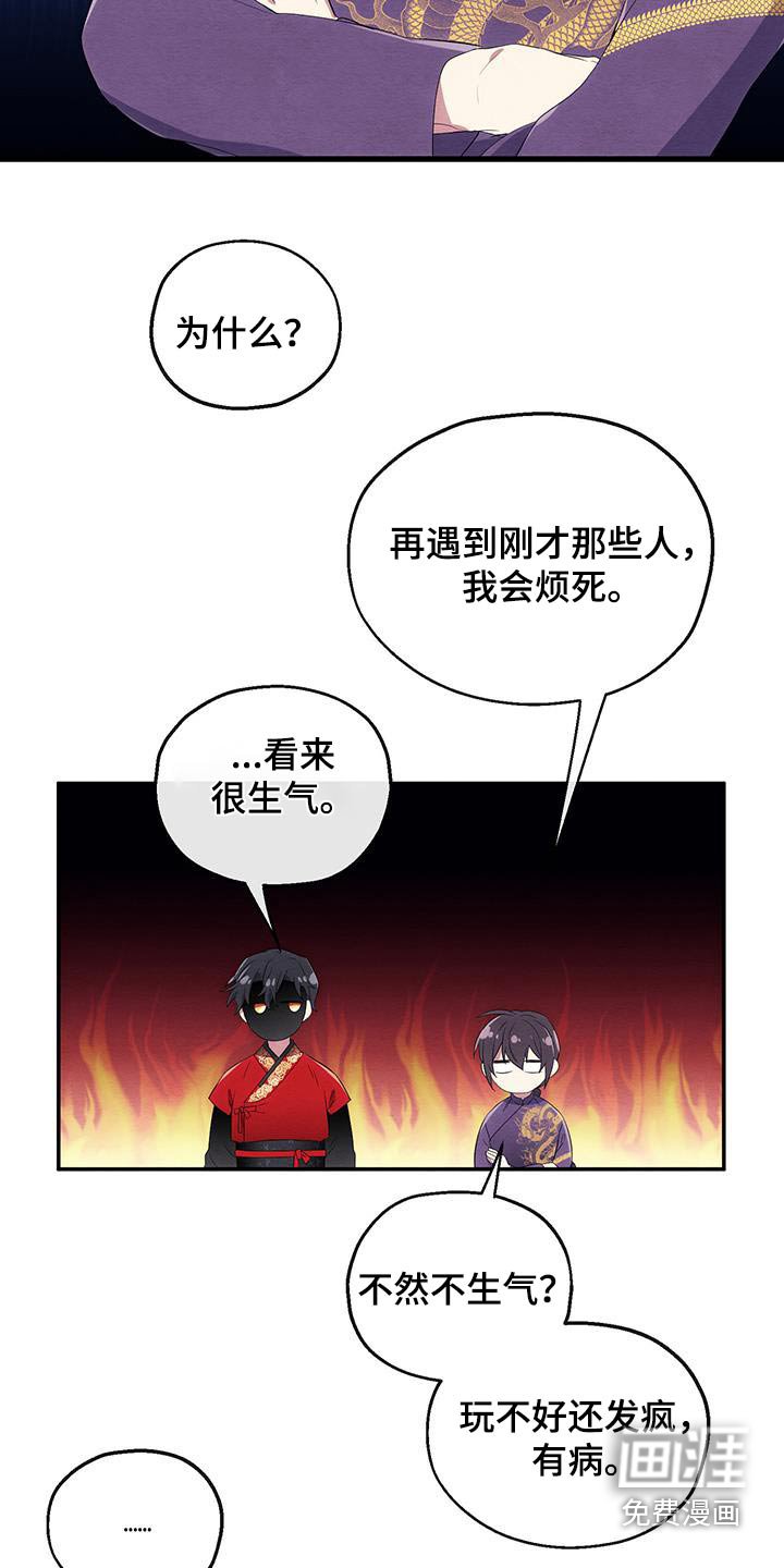 第30章：不用担心