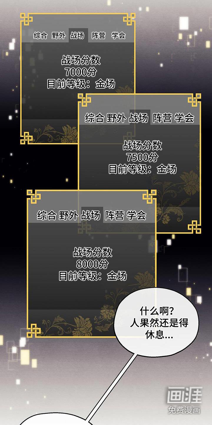 第30章：不用担心