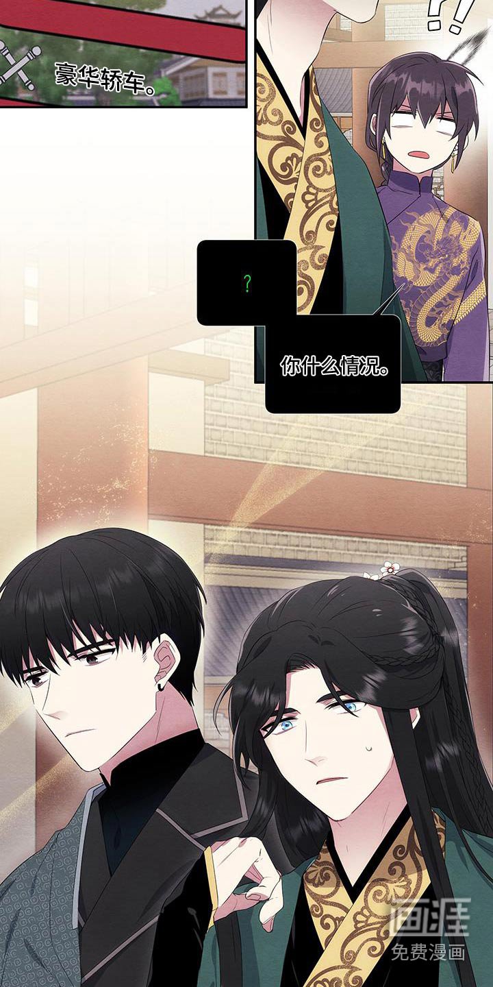 第30章：不用担心