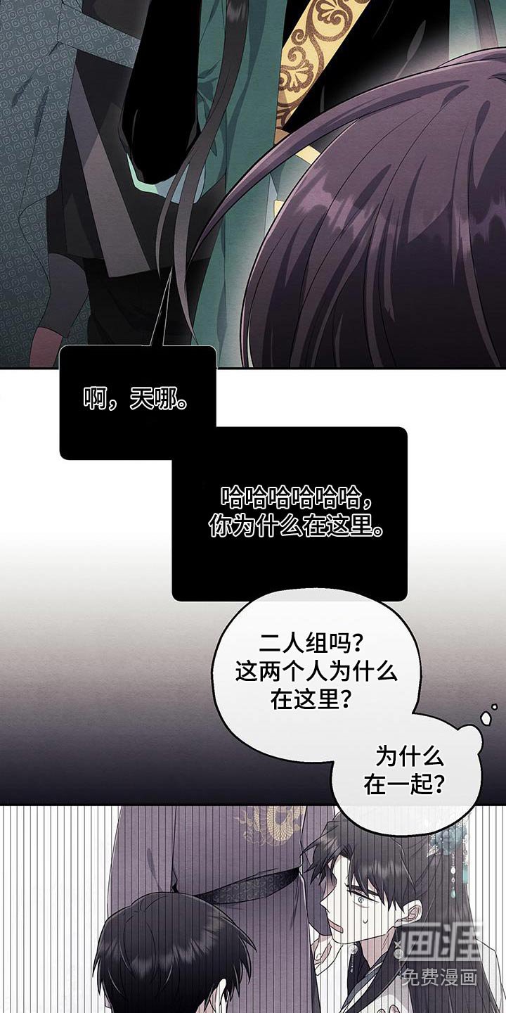 第30章：不用担心
