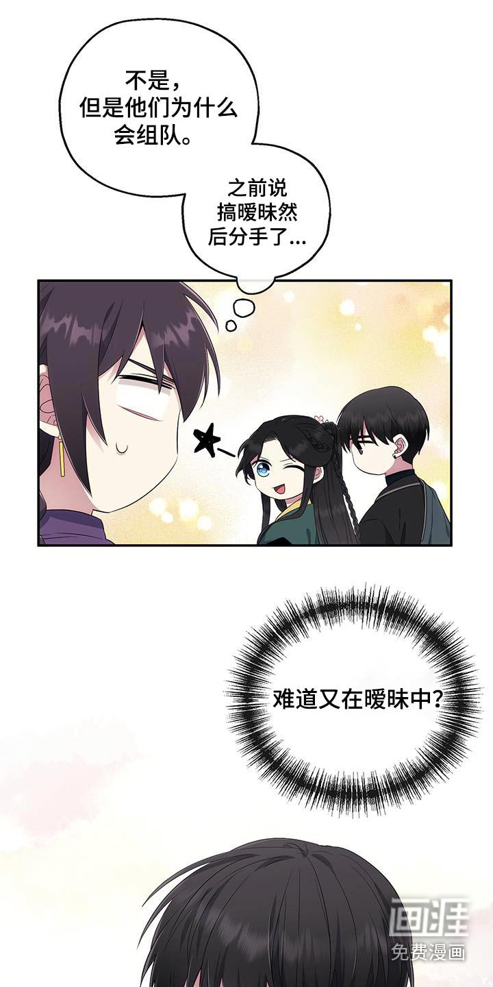 第30章：不用担心