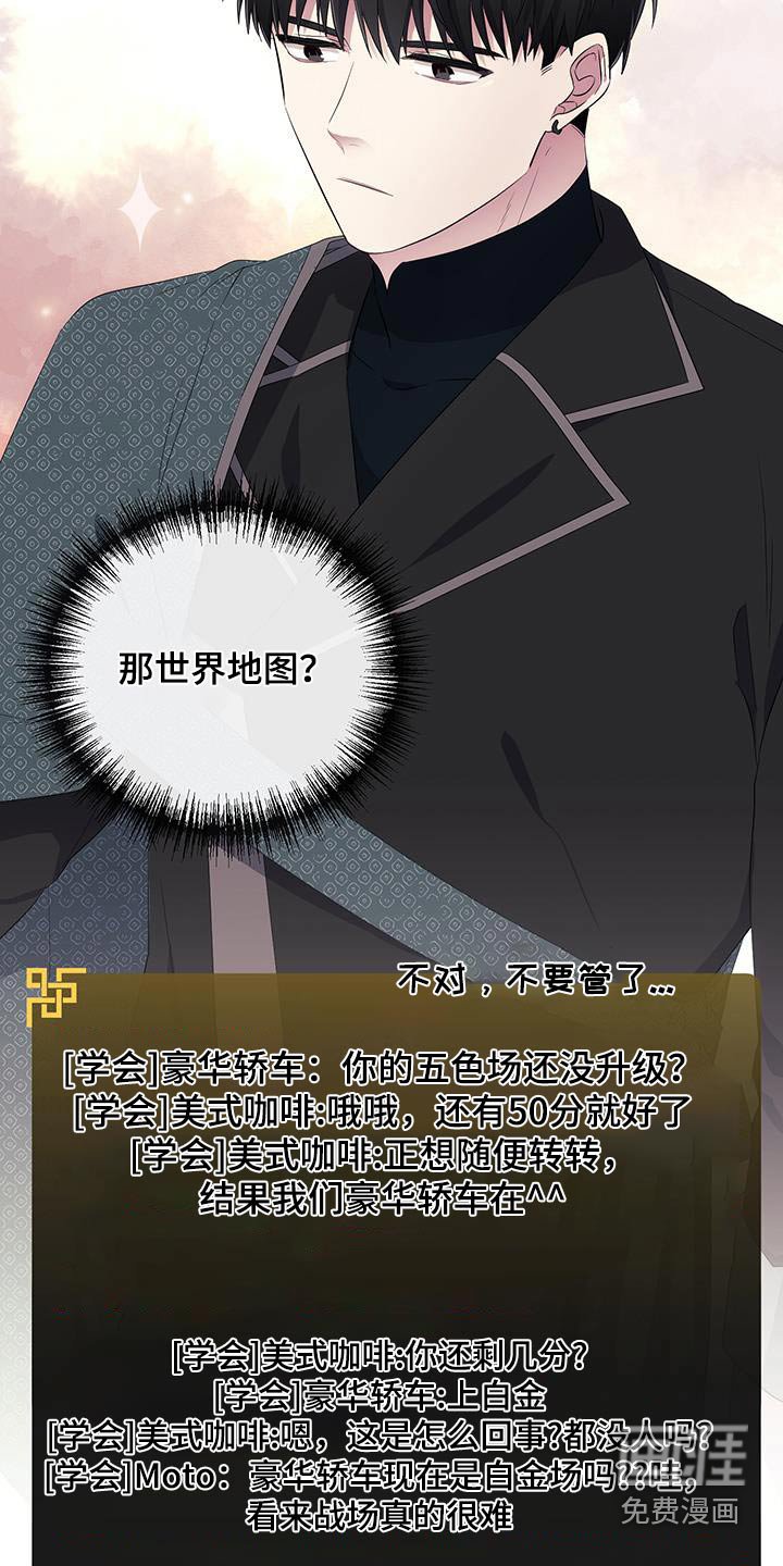 第30章：不用担心