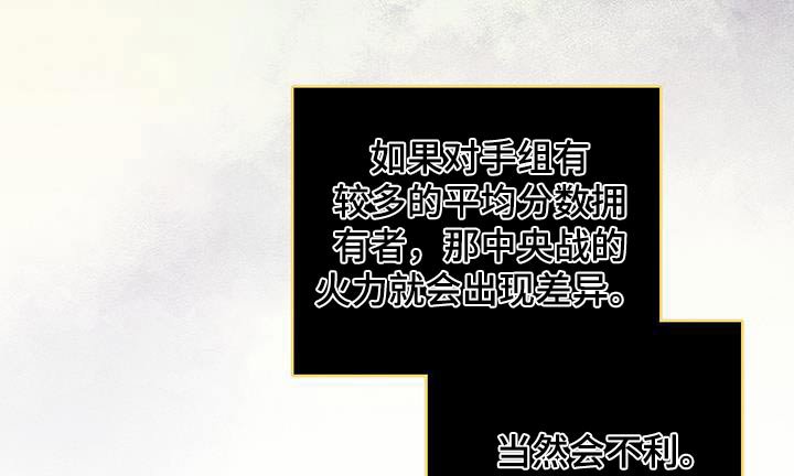 第30章：不用担心