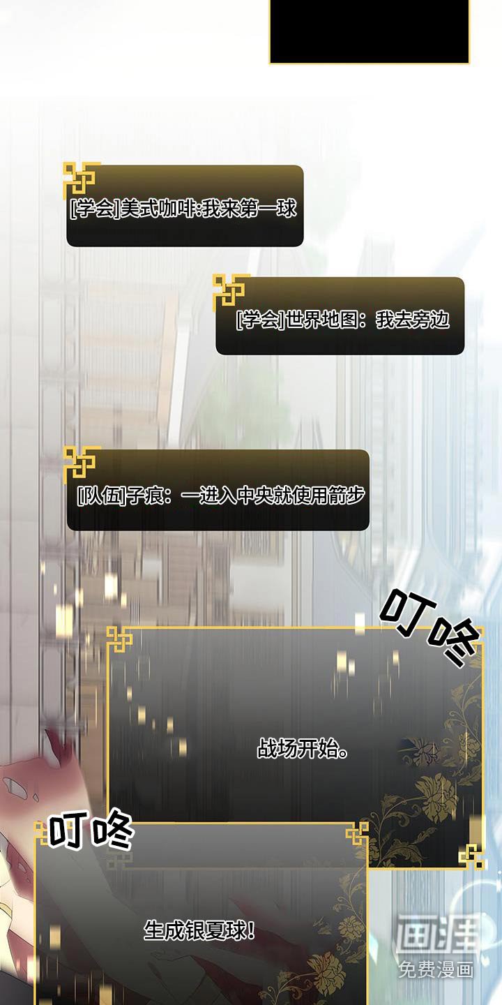 第30章：不用担心