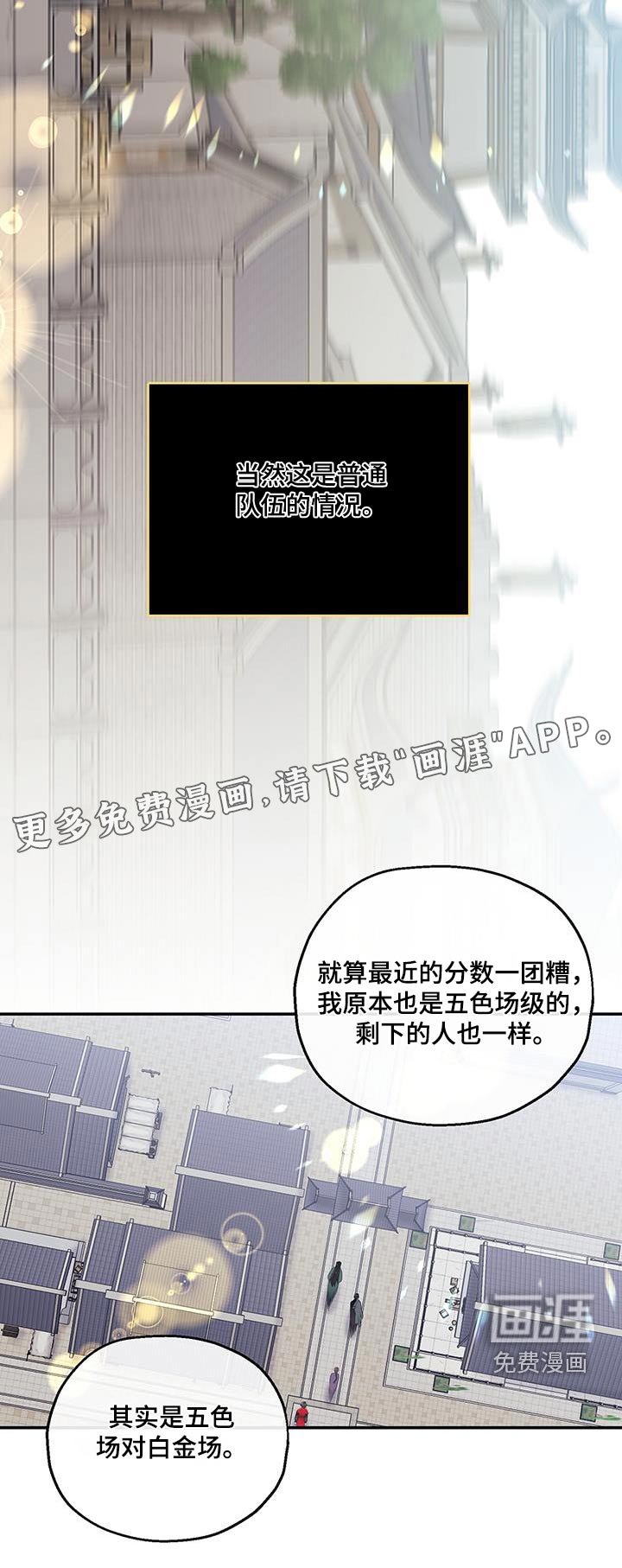 第30章：不用担心